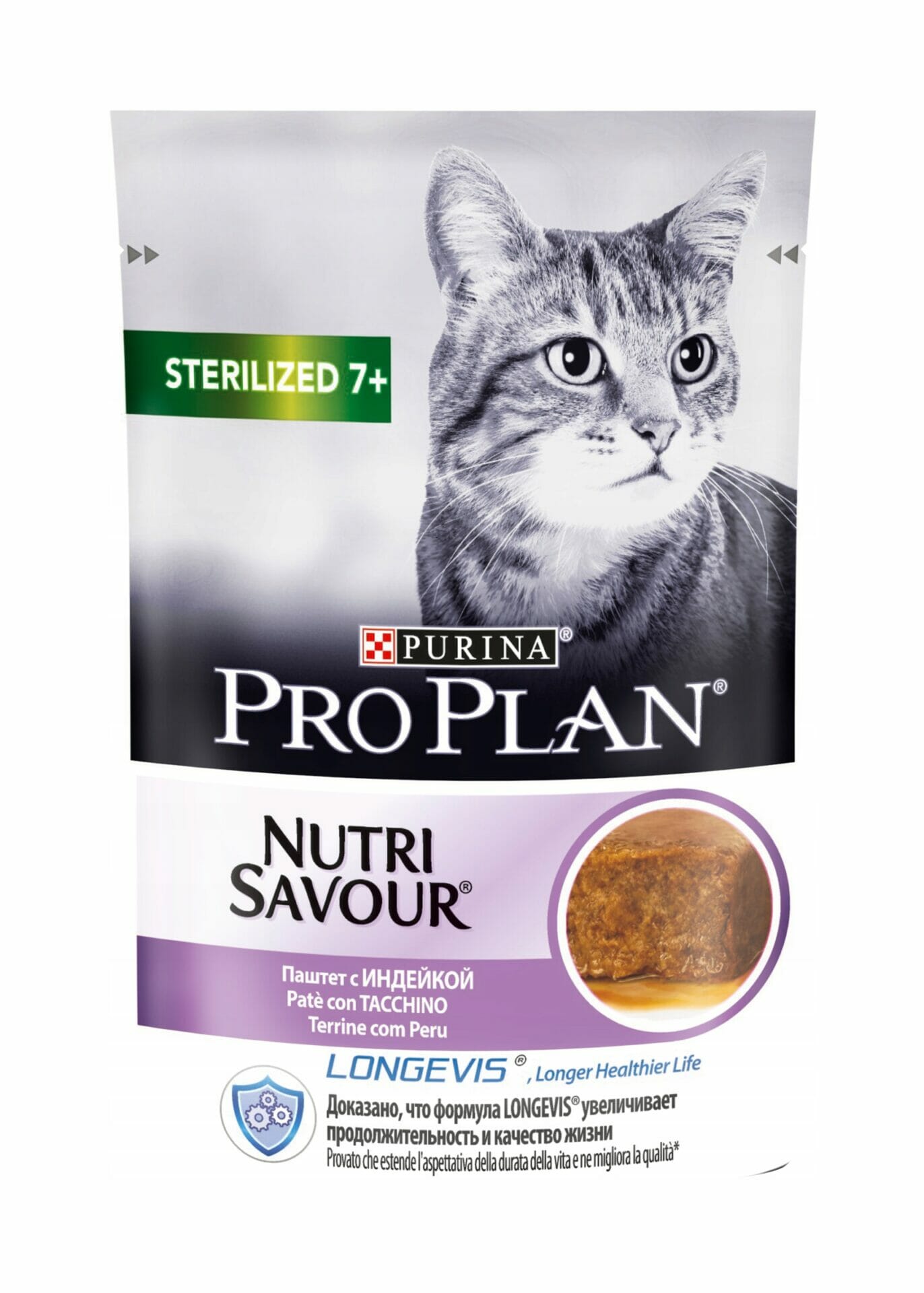 Purina ProPlan Sterilised Senior 7+ Indyk, 85G